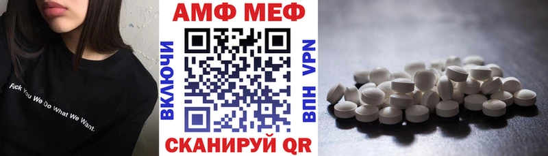 даркнет сайт  Санкт-Петербург  АМФ Розовый 