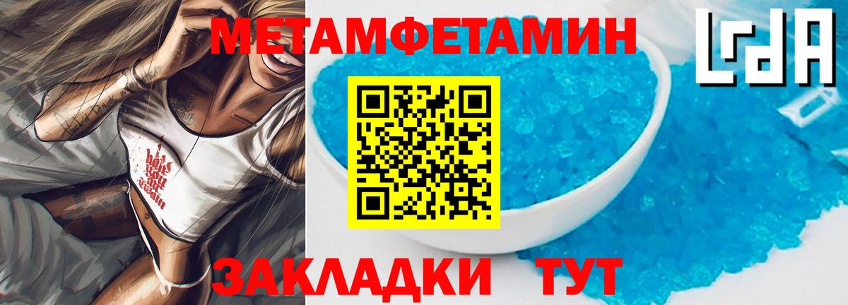 АМФЕТАМИН 98% Санкт-Петербург