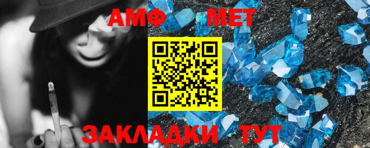 Cocaine  Лсд 25  ЭКСТАЗИ  Санкт-Петербург  Вход с VPN  ГАШ  МЕФ  
