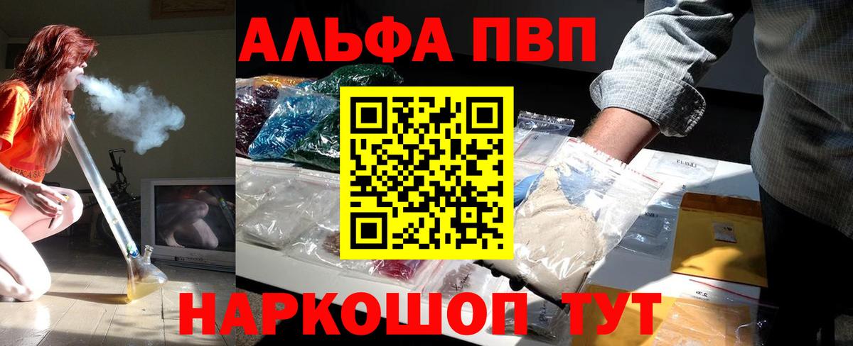 APVP мука Санкт-Петербург