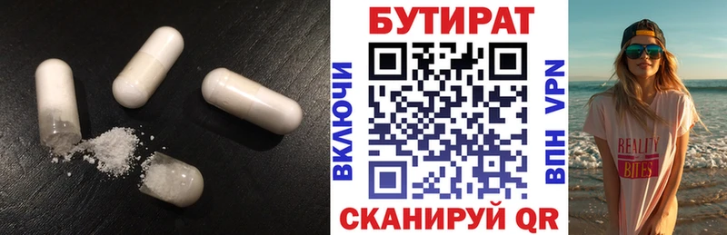 закладки  Санкт-Петербург  blacksprut ссылка  БУТИРАТ BDO 33% 