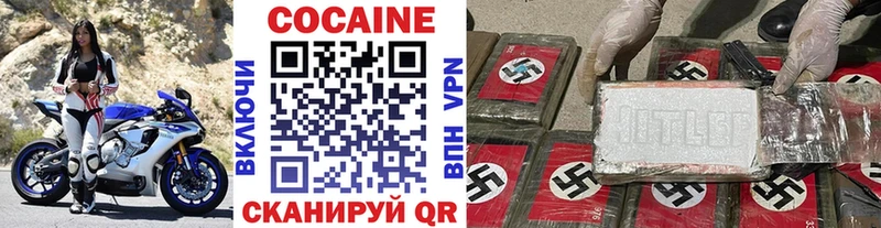блэк спрут tor  купить наркотик  Санкт-Петербург  Cocaine 99% 