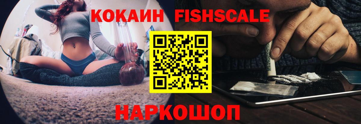 Cocaine Боливия Санкт-Петербург