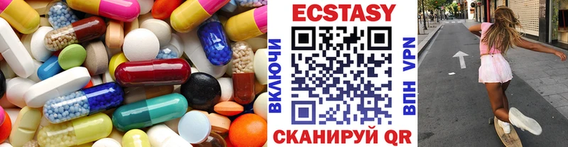 Ecstasy 300 mg  цены наркотик  ссылка на мегу как зайти  Санкт-Петербург 