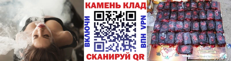 ГАШ hashish hydra ONION Санкт-Петербург