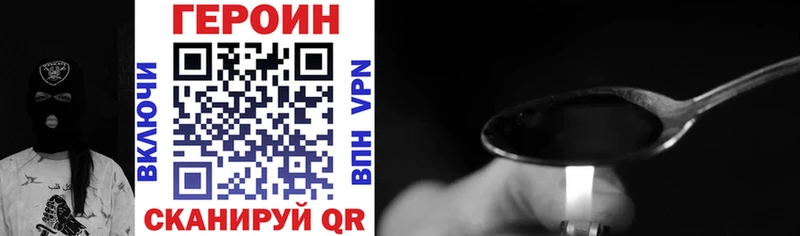 Героин гречка как найти Санкт-Петербург