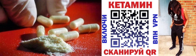 мега как зайти Санкт-Петербург КЕТАМИН ketamine как найти закладки