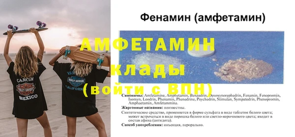 кокаин премиум Протвино