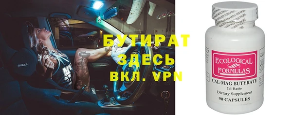 кокаин премиум Протвино
