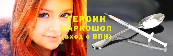соль курить ск Пролетарск