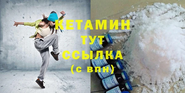 винт Гусиноозёрск