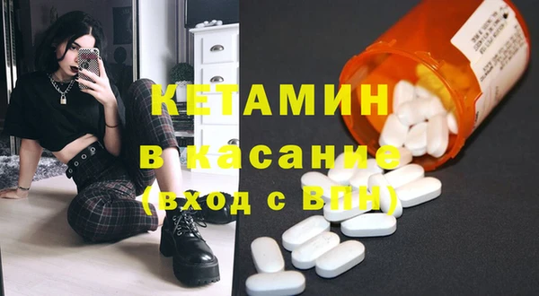 кокаин премиум Протвино