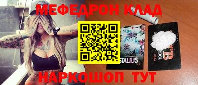 герыч Рыбинск