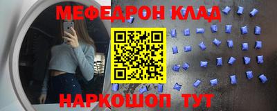 метадон Рузаевка