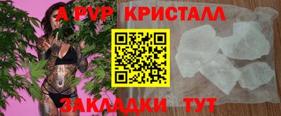 метадон Рузаевка
