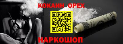 мет Севастополь