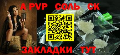 метадон Рузаевка