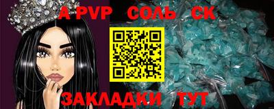 мет Севастополь