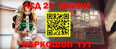 герыч Рыбинск