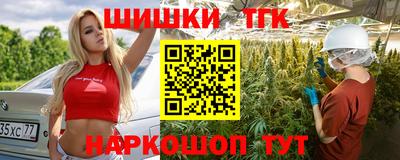 герыч Рыбинск