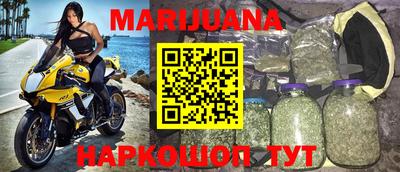 герыч Рыбинск