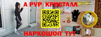 метадон Рузаевка