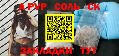 метадон Рузаевка