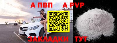 СК Северобайкальск
