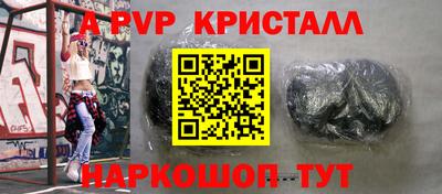 метадон Рузаевка