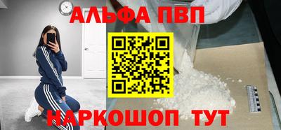 герыч Рыбинск