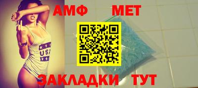 ALPHA PVP Рязань