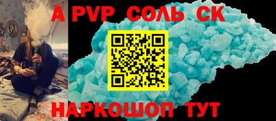 метадон Рузаевка