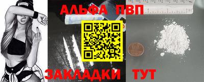 герыч Рыбинск
