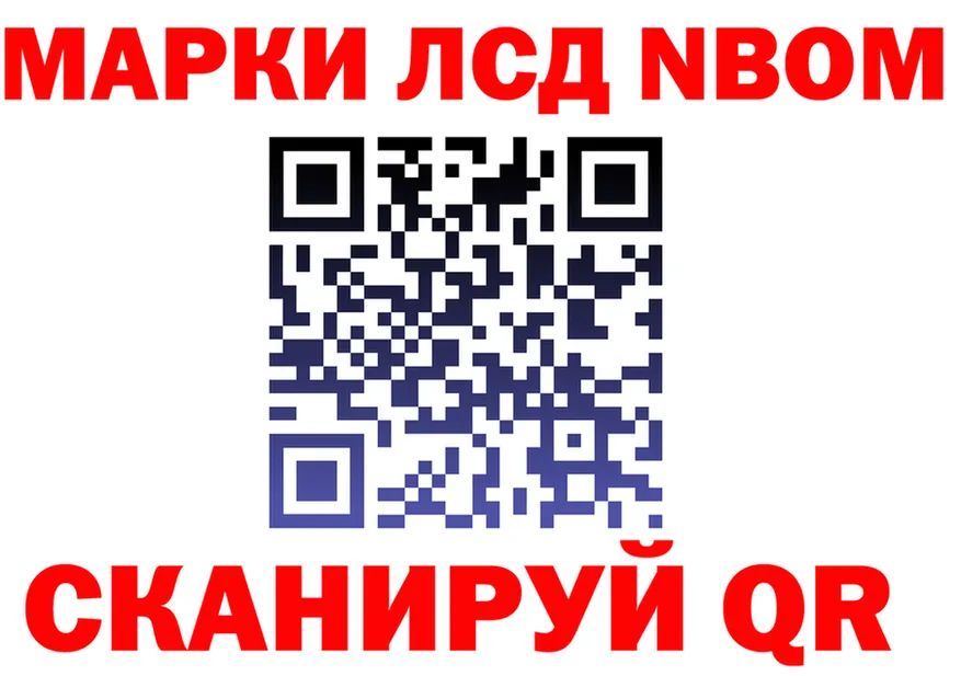 ТГК Wax tor площадка мега Санкт-Петербург