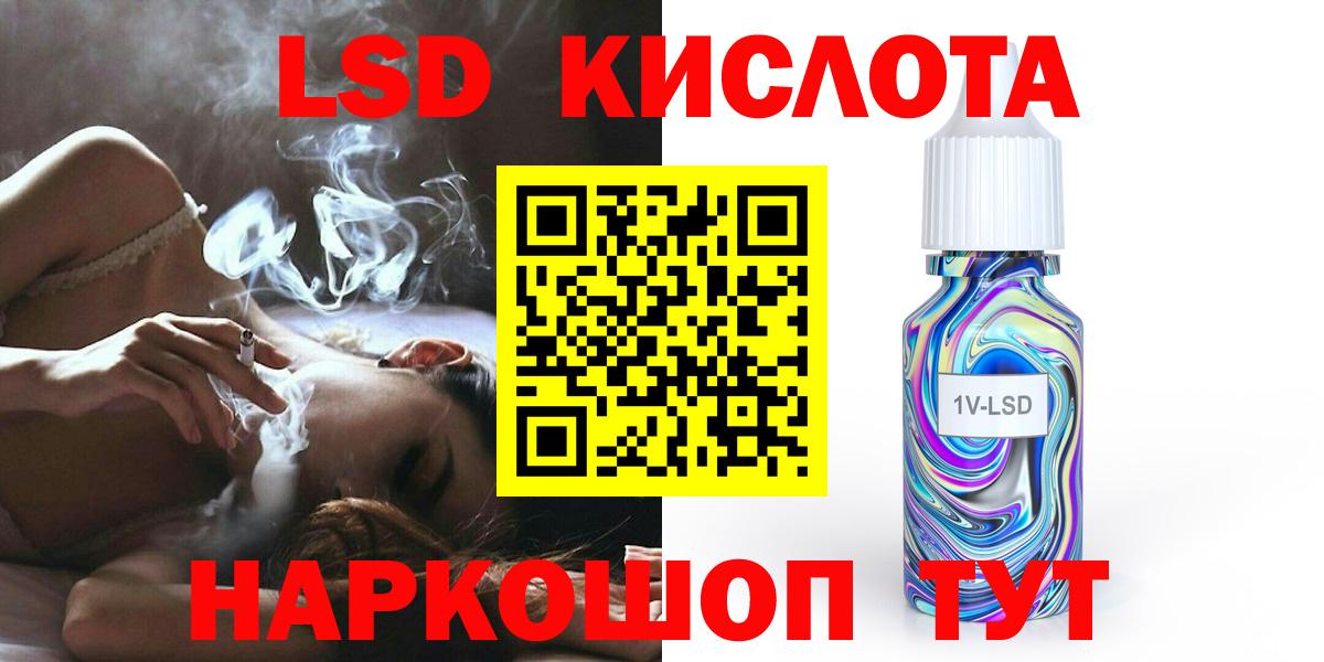 Лсд 25 экстази ecstasy Санкт-Петербург