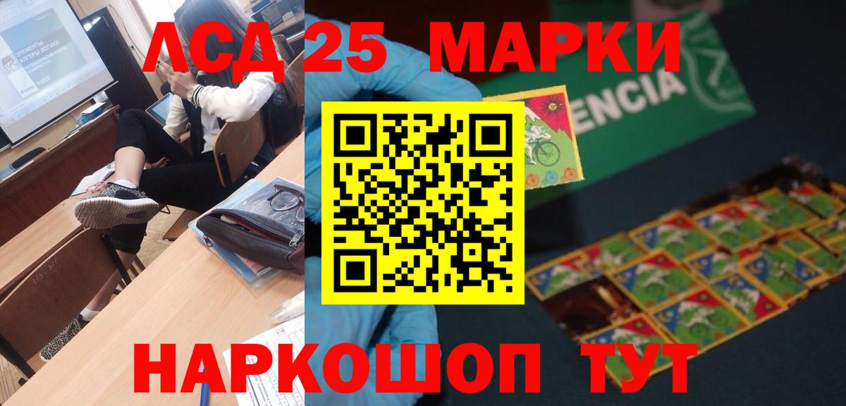 Санкт-Петербург  Лсд 25 экстази кислота  Вход с VPN  ЛСД экстази ecstasy 