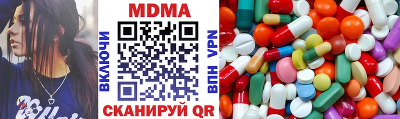 МДМА VHQ Санкт-Петербург