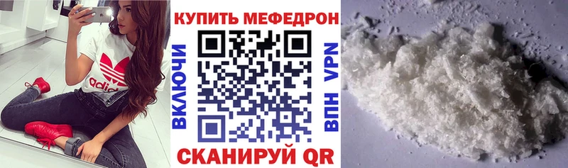 МЕГА маркетплейс  Санкт-Петербург  МЕФ 4 MMC  купить  
