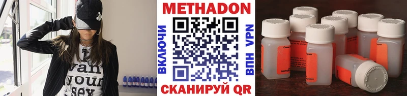 Метадон methadone  продажа наркотиков  Санкт-Петербург 