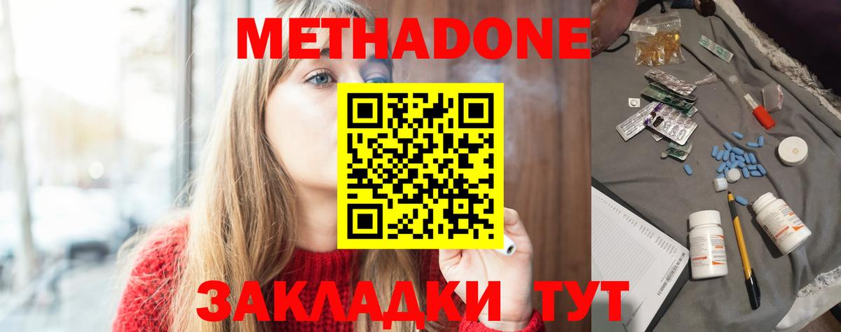 Марихуана Санкт-Петербург