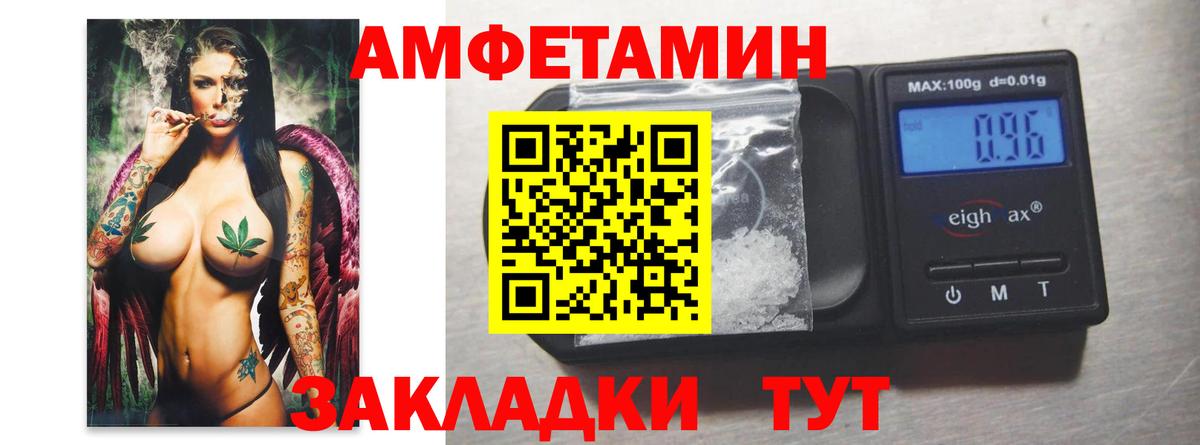 Санкт-Петербург  Метамфетамин  МЕТАМФЕТАМИН винт  Вход с VPN  МЕТАМФЕТАМИН винт 