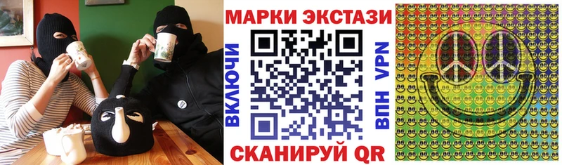 Марки N-bome 1,8мг  кракен зеркало  Санкт-Петербург  где найти  