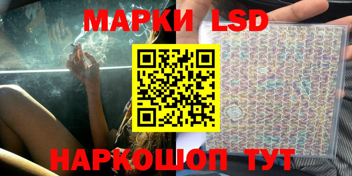 Марки N-bome 1,5мг Санкт-Петербург