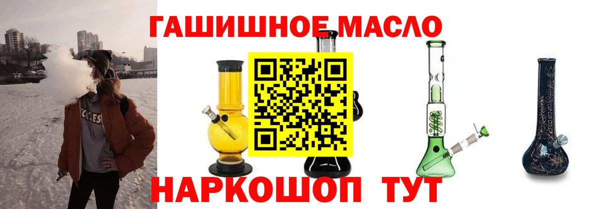 как найти наркотики  Дистиллят ТГК вейп с тгк  Вход с VPN  Санкт-Петербург 