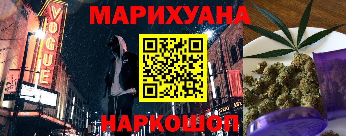 Шишки марихуана Ganja Санкт-Петербург